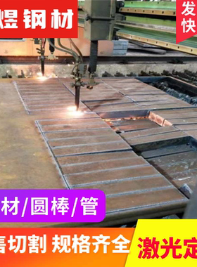 S10C S15C S20CS30C S35C圆钢S45C S50C S55C圆棒 钢板模具钢