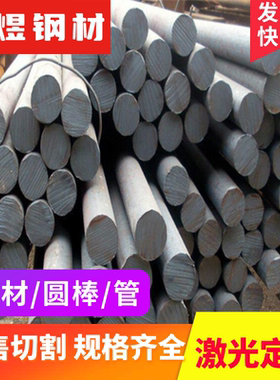 23B2碳素钢板23MnB4 27MnB4 28B2碳钢棒30MnB4圆棒20MnB4 21MnB4