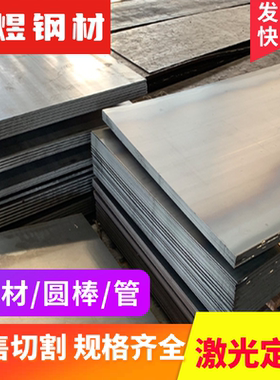 14Cr17Ni2  1.4112  304S15 304S15 AISI405带磁不锈钢 薄板圆棒