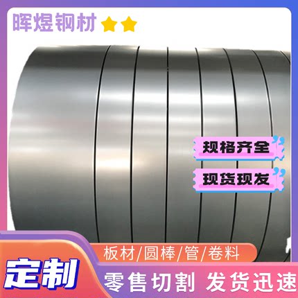 SWRCH35K SWRCH40K碳素结构钢板C20E4圆棒S45C S48C S50C C120E3U