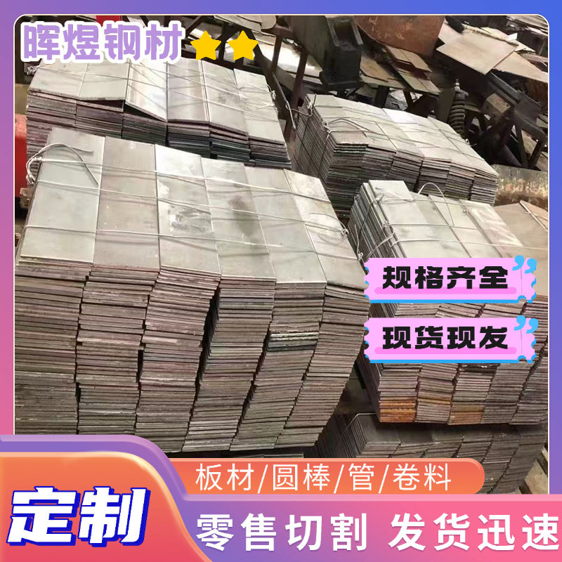 ASTM1030碳素工具钢T8MN T10A冷拉小圆棒SWRM8碳钢板C105W2 圆钢