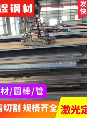 55SiMnVB弹簧钢ASTM1566钢带CK60圆棒38CRMOA薄中厚板60SI2MN硬料