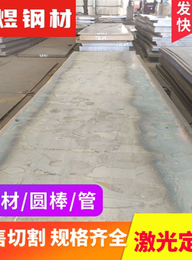 ASTM1108 1109磨光棒1110碳钢板1116 1118 1119易车钢棒1132 1139