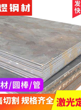 60Si2CrV弹簧钢ASTM1095圆棒S55C G41610钢带S50CM高强度弹簧钢板