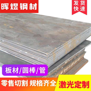 60Si2CrV弹簧钢ASTM1095圆棒S55C G41610钢带S50CM高强度弹簧钢板