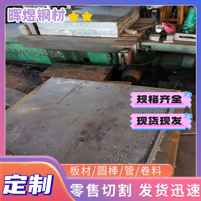 42CrMo4合金结构钢42CrMoS4实心棒50CrMo4圆钢34CrNiMo6中厚薄板