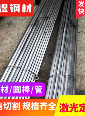 供应S355NL(1.0546)钢板 桥梁板 板材卷板切割低合金高强度结构钢