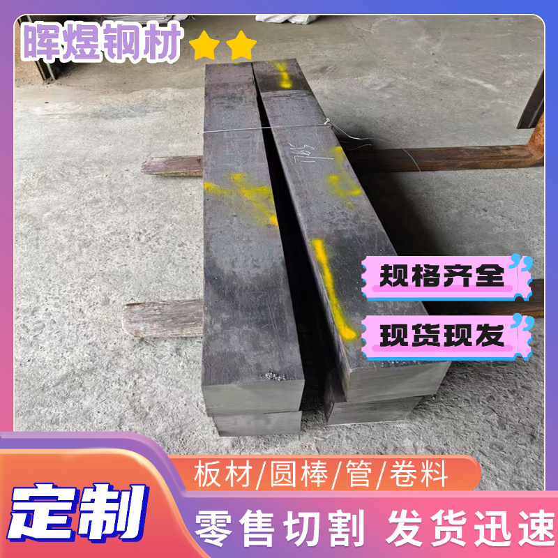 QSTE340 HC420冷轧钢板780DP钢卷DC02 DC04 DC06钢带DC03汽车钢板