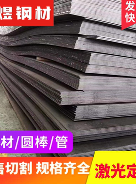 SAE1074弹簧钢带软硬料AISI1075 1070圆棒ASTM1065 1085 1095钢板