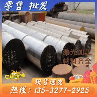 冷轧板U20102低合金 C1010碳素结构钢板CC11A C10C 1.0214
