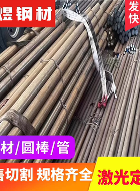 板材DC01 SPCC冷轧板 ST12 SGCC DX51D+Z SPHC SAPH440 ph370钢板