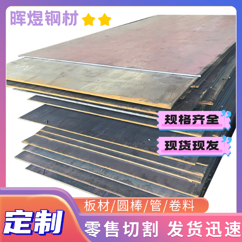 DC04冷轧深冲铁料DC05 ST14 SPCD深拉伸冷轧钢板SPC340汽车冷轧板