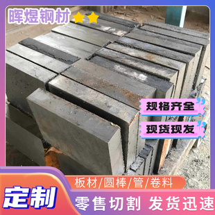 C60W C45W C67W S15C冷拉光圆45MNMO钢棒C40 G10400碳素结构钢C1D