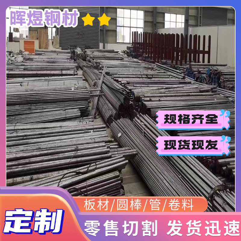 弹簧钢 60si2mnA板材 50CRV4钢板 1.0 2.0 3.0 4.0 5.0 6.0 8.0mm