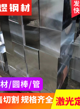 C60E碳素结构钢CK60圆棒1.1221冷拉圆钢1.1223钢板SCr23 CK20零切