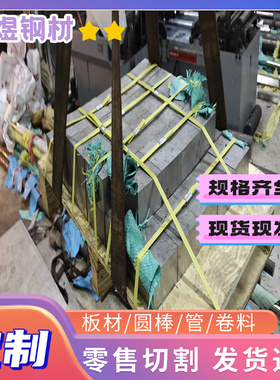 低合金钢040A10 040A12 080A15 080A15 080A17 080A42 070M55