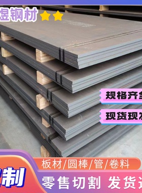 S390PM圆钢棒材20号钢元钢材料S45710圆棒料X8CrNiS18-9零割Y12Pb