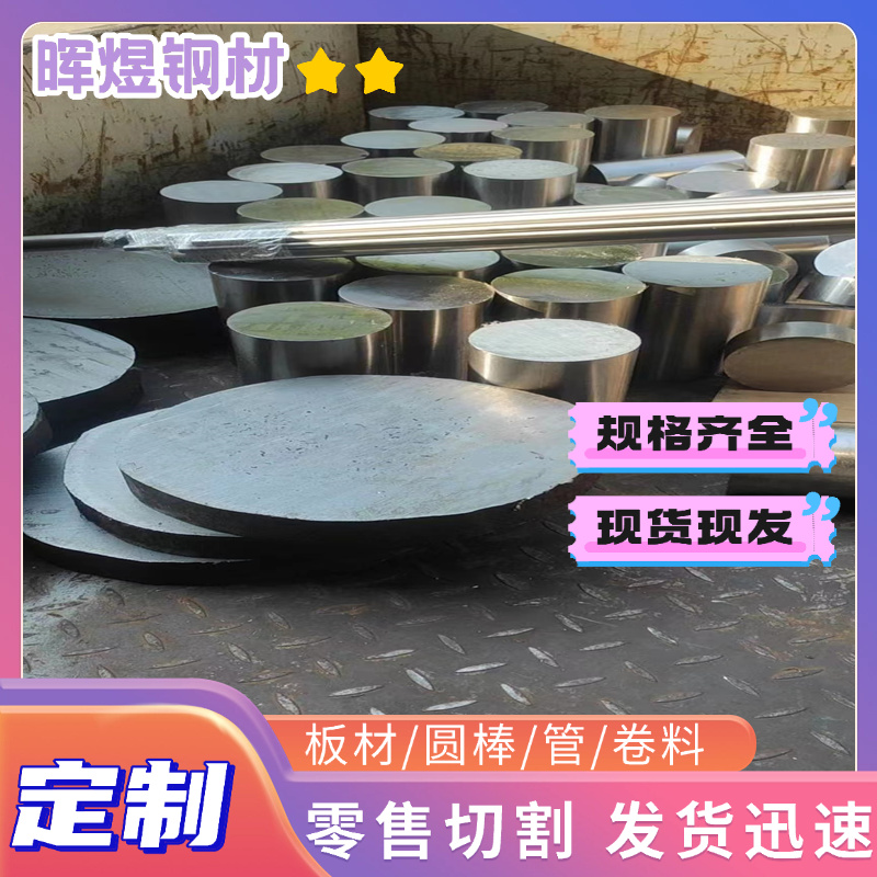 51CRV4弹簧钢65MN板材C100S高碳弹簧钢1095 冷轧62si2mn弹簧钢带