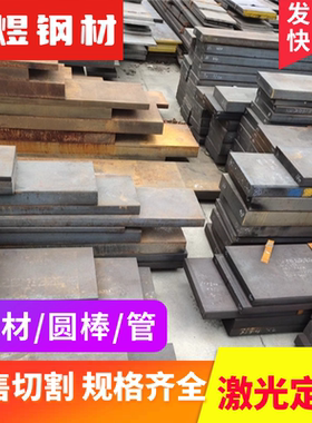 钢板强度钢板B240ZKB240ZK 汽车B2高强度供钢板碳素冷轧宝钢结构