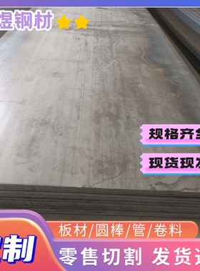 ASTM1020碳素结构钢ASE1020圆棒1080钢棒1085卷带1.0601 C50E零切