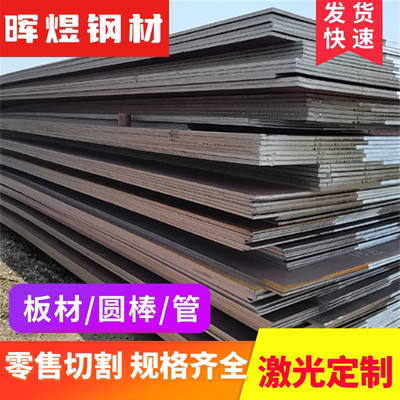 C1005 C1008碳素结构钢C1009 C1010圆棒C1015 C1018钢板SF50C锻件