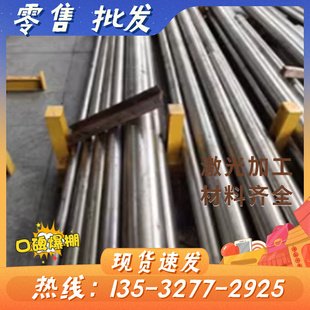 中 S55C 碳素结构钢 S35C拉光圆棒S33FWI5R模具钢CJK10冷轧 钢板