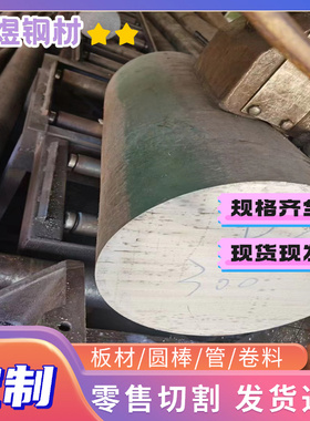 碳素结构钢S20C圆钢S15C C22圆棒S25C S30C精光板SWECH30K H41180