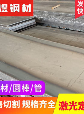 供080M15碳素结构钢080A72钢板G10500冷拉光圆G10800厚薄板G10850