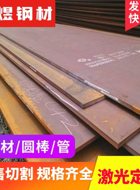 71SI7弹簧钢板70SI2CRA钢带G61500ASTM1084高耐磨损60CrMo3实心棒