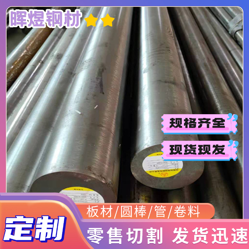 HR340冷轧板_BTC330R酸洗_ST14钢板材料_HC420/780DP钢材板卷钢带