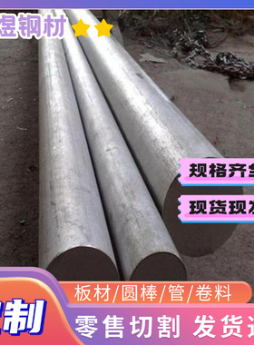 5083H32铝合金7A04-T6铝圆棒LF15 LF2铝块5082-h34铝合金板AL5052