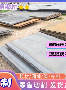 SPCC-SB冷扎板ST44-3G冷轧卷带BH340深冲冷轧板HC380LA板材可分条