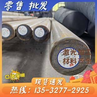 方钢圆棒圆钢六角棒 供应国标C45W 1.1730 碳素结构钢 模具钢板
