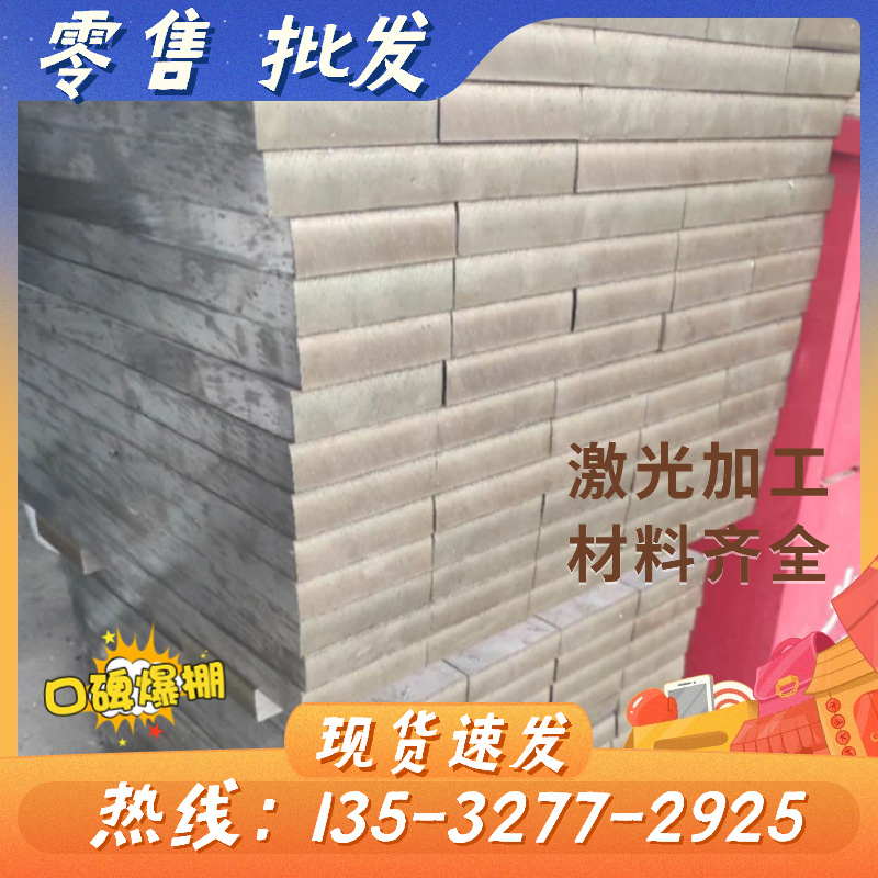 SS400碳素钢结构钢SS330圆钢SPHC高强度耐磨钢板SS490圆棒规格齐