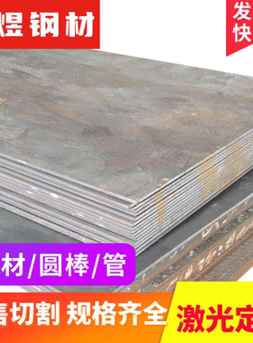 供SS330碳素结构钢S40C板材S30C冷拉圆钢S48C S22C圆棒S45C Y1150