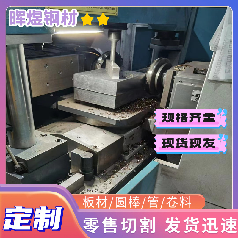 冷拉扁钢q345b 40cr 42crmo 65mn 16mn方钢 DP780+Z100 钢板DP590