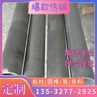 模具钢材3CR13不锈钢板材 板材 易切削Y3CR13不锈钢棒材 圆棒