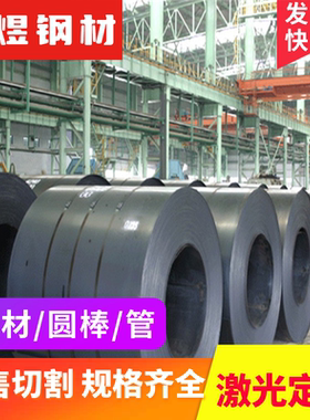 供应40CRNIMOA合金钢板板材  圆钢4130精板SCM430圆棒4150 钢板