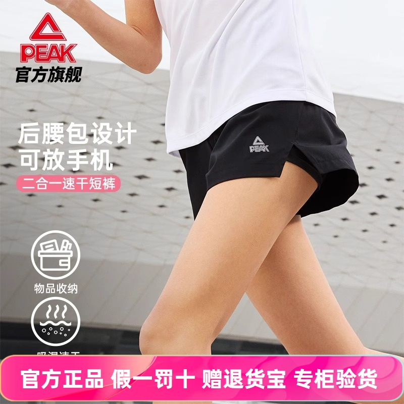 匹克速干短裤男女款2025夏季新款跑步健身篮球运动裤宽松休闲训练