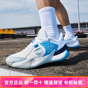 匹克篮球鞋态极外场霸主V1男款2025秋季革面透气实战球鞋运动鞋男