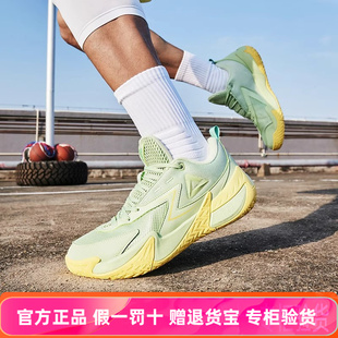 匹克态极V2篮球鞋男外场实战耐磨球鞋减震耐磨透气外场霸主运动鞋