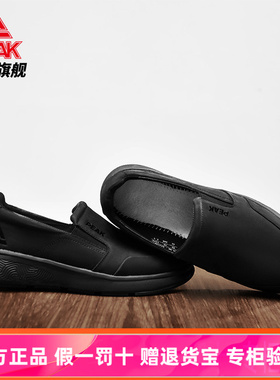 匹克态极softwalk-知行休闲鞋男士秋季户外健步鞋轻便一脚蹬男鞋