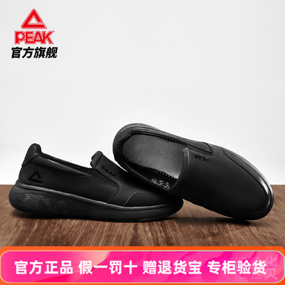 匹克态极知行休闲鞋男一脚蹬健步