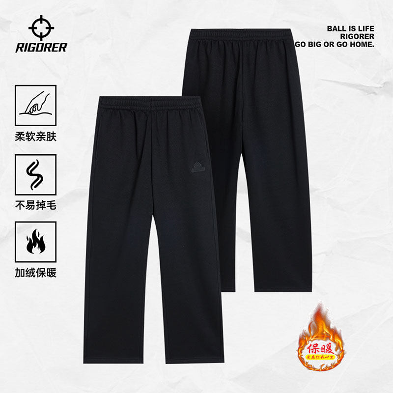准者运动裤男新冬季加绒加厚卫裤直筒裤休闲长裤宽松大码篮球裤子