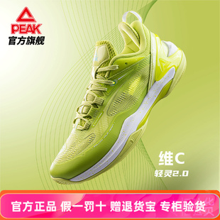 匹克态极轻灵2.0篮球鞋女鞋秋季透气专业实战球鞋低帮减震运动鞋