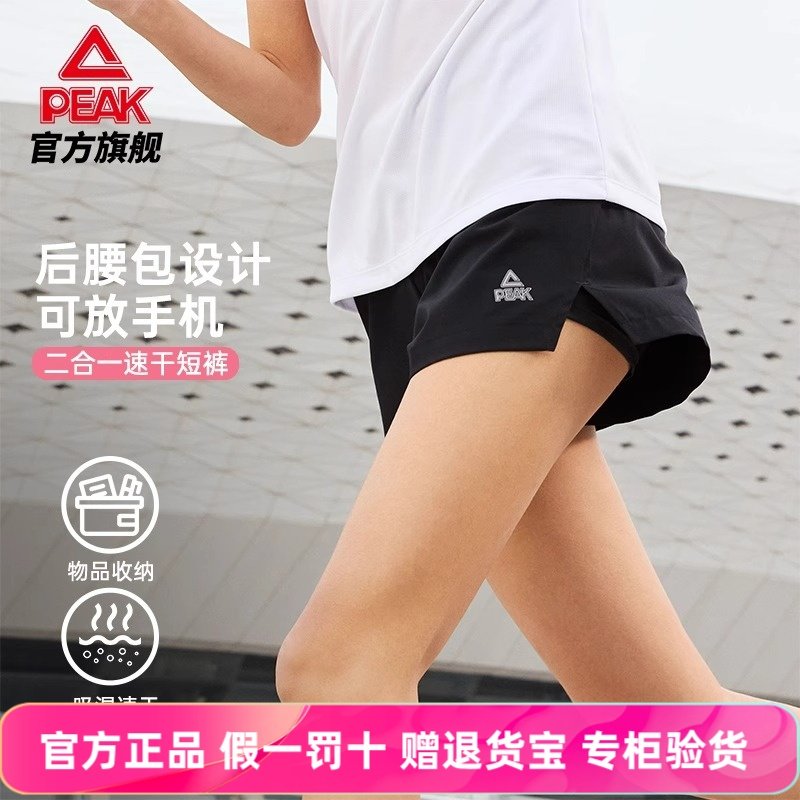 匹克速干短裤男女款2025秋季新款跑步健身篮球运动裤宽松休闲训练