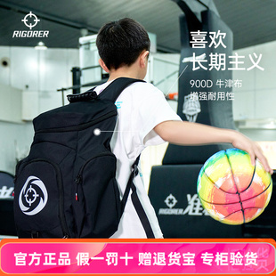 准者儿童篮球包多功能训练双肩背包大容量运动包学生篮球双肩背包