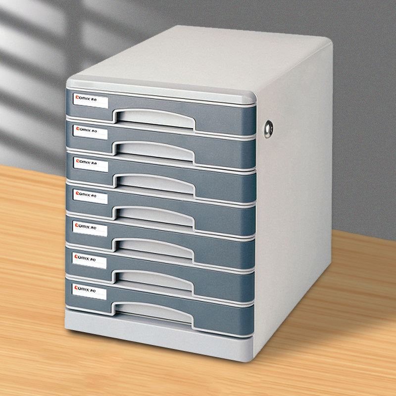 办公用品桌面文件柜小柜子抽屉式带锁铝合金三层五层合同柜档案柜