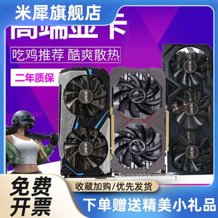 2070 SUPER电脑显卡 2080 RTX2060 12G 2080TI 犀米GTX1660