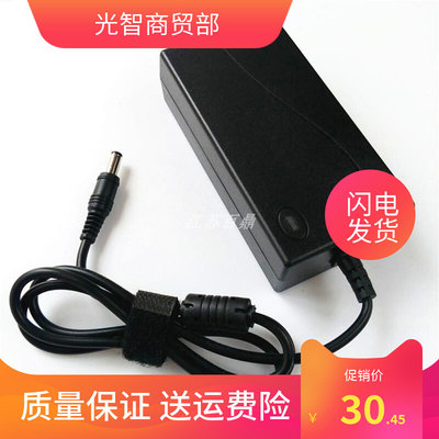 彗星人Daysky DK190 x9plus笔记本充电器 12V3A 4A电源适配器火牛